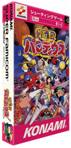 Gokujou Parodius